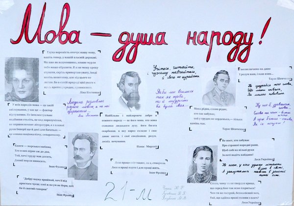 В Уманському НУС відбулися заходи до Дня Гідності та Свободи