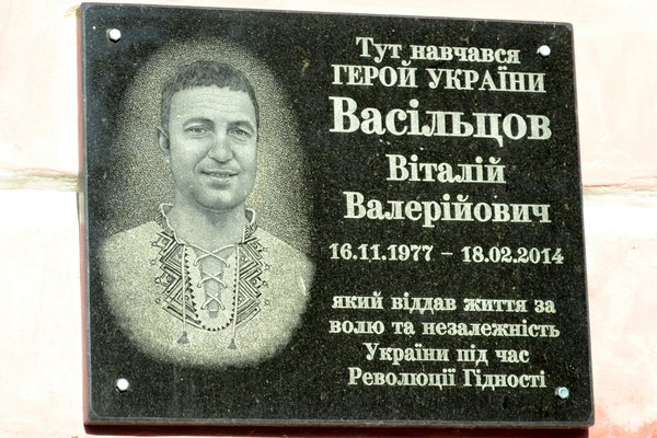 В Уманському НУС відбулися заходи до Дня Гідності та Свободи