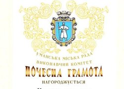 Перлина  кохання