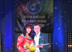 «Зірковий Грамофон талантів 2017»
