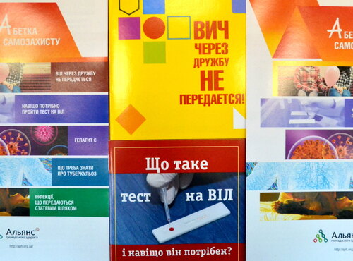 Володіння інформацією – перший крок до запобігання страшних наслідків