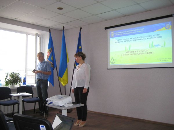 Навчально-практичний семінар з управління сільськогосподарськими обслуговуючими кооперативами