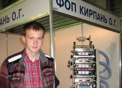 2016 став роком пізнання для студентів інженерно-технологічного факультету УНУС