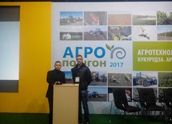 «Твій професійний старт» з «Агрокомплекс-2017»