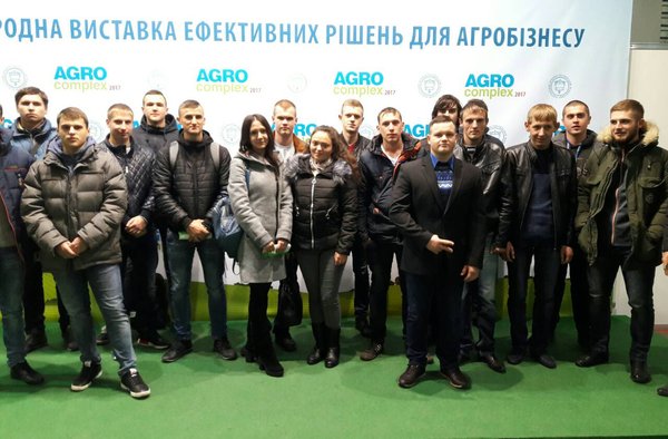 «Твій професійний старт» з «Агрокомплекс-2017»