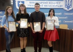 Міський конкурс бізнес-планів підприємницької діяльності серед молоді