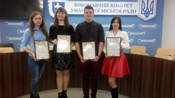 Міський конкурс бізнес-планів підприємницької діяльності серед молоді