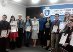 Міський конкурс бізнес-планів підприємницької діяльності серед молоді