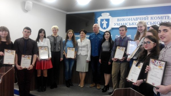 Міський конкурс бізнес-планів підприємницької діяльності серед молоді