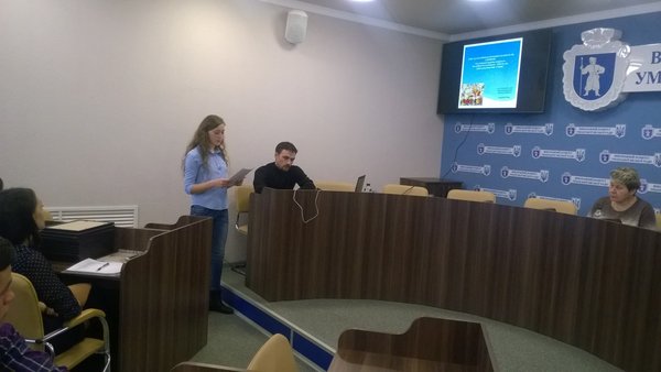 Міський конкурс бізнес-планів підприємницької діяльності серед молоді