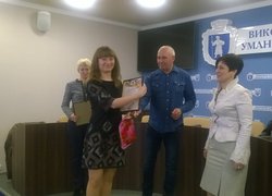 Міський конкурс бізнес-планів підприємницької діяльності серед молоді