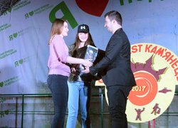 Спеціальний приз від організаторів