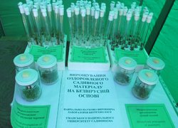 Уманський НУС учасник Всеукраїнського AGROSHOW UKRAINE 2017