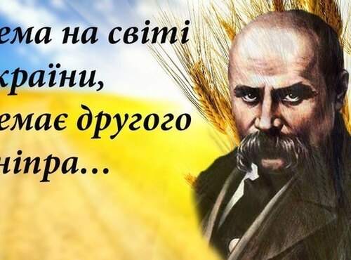 День пам’яті і повернення