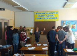 Тренінг «Разом – ми Сила!»