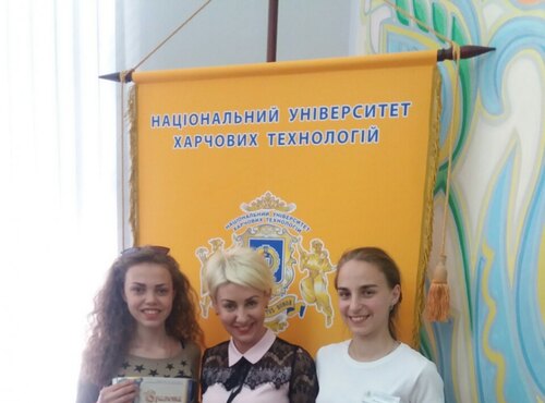 II етап Всеукраїнської студентської олімпіади зі спеціальності «Туризм»