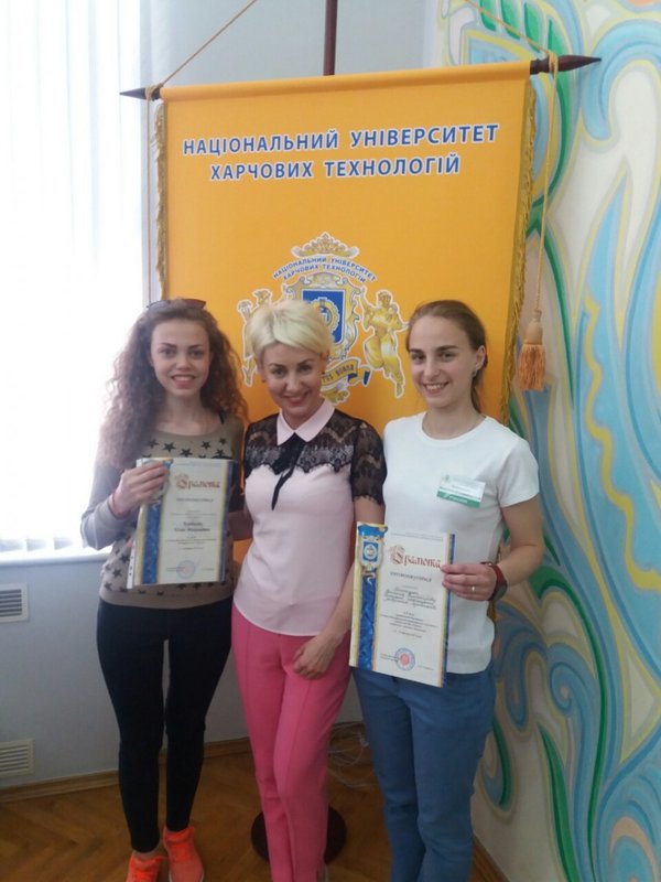 II етап Всеукраїнської студентської олімпіади зі спеціальності «Туризм»