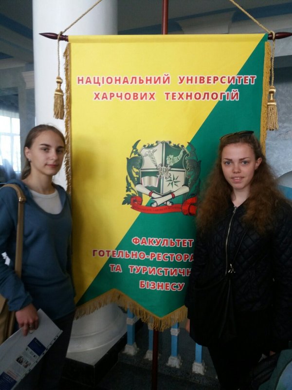 II етап Всеукраїнської студентської олімпіади зі спеціальності «Туризм»