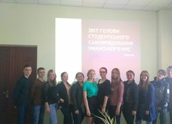 Звіт Ради студентського самоврядування Уманського НУС