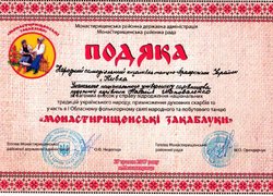 «Нивка» підкорила гостей і учасників фестивалю «Монастирищенські закаблуки»