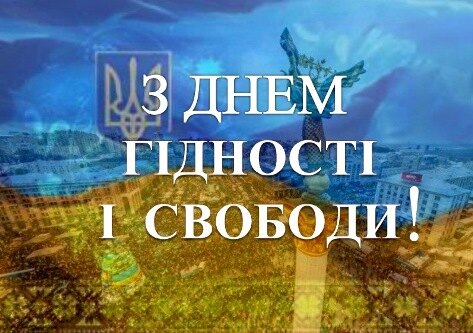 Події, що змінили долю України