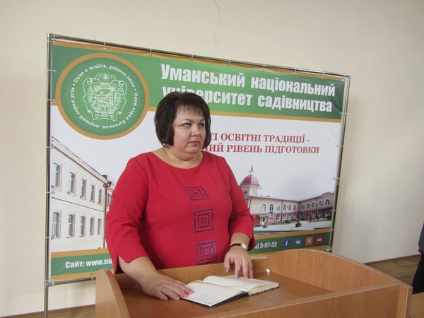 Курси підвищення кваліфікації