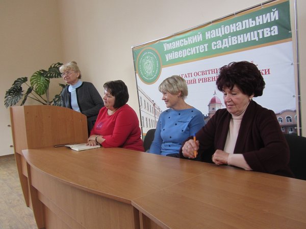 Курси підвищення кваліфікації