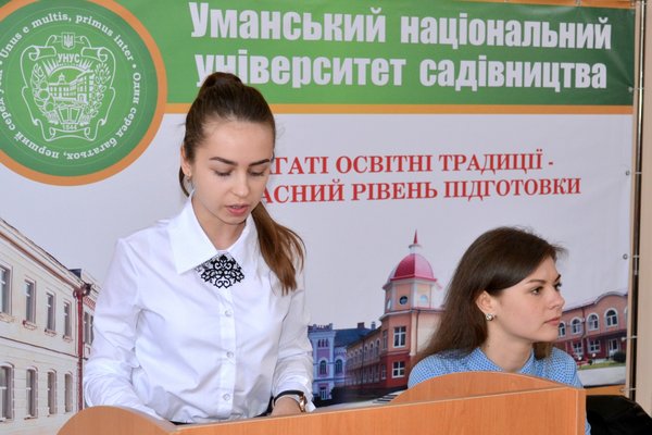Розпочала роботу Всеукраїнська студентська наукова конференція, приурочена  160-річчю від Дня народження видатного садівника  В.В. Пашкевича