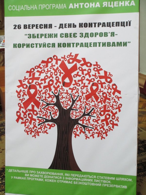 Обізнаність – головний аргумент у запобіганні небажаних наслідків