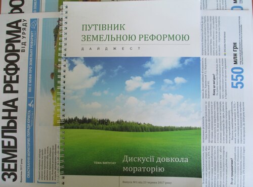 В Уманському НУС обговорювали переваги та виклики земельної реформи