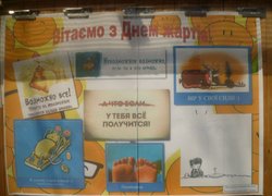 Смійтеся на здоров'я!
