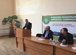 VІІ Всеукраїнська науково-практична конференція «Менеджмент ХХІ століття: проблеми і перспективи»