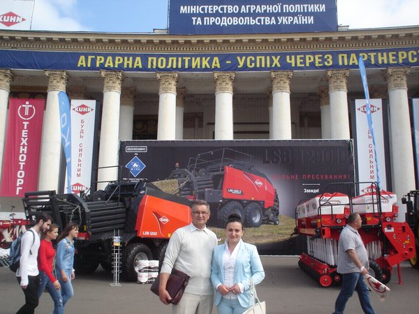 ХХІХ Міжнародна агропромислова виставка «АГРО-2017»