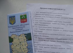 Гіркий овоч – та великі перспективи
