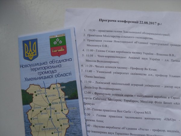 Гіркий овоч – та великі перспективи