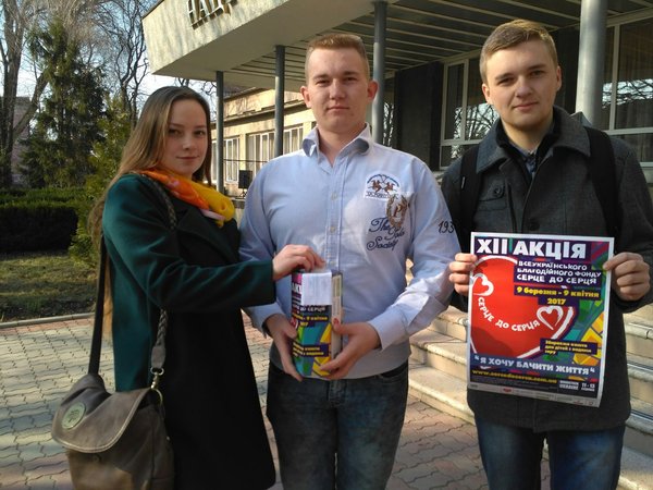 В стінах Уманського НУС благодійний фонд «Серце до серця»
