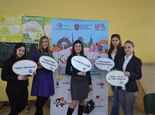 «Кузня кадрів» напряму підготовки «Туризм» та «Готельно-ресторанна справа»