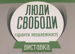 Впровадження інноваційних методів у навчальний процес кафедрою туризму та готельно-ресторанної справи