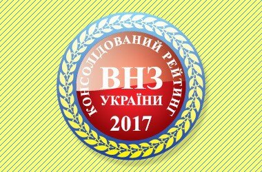 Обираючи Уманський НУС ви стаєте на шлях розвитку