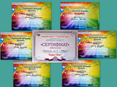 Весна надихає творити
