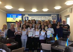Конкурс есе «Я – українець»