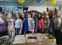 Ваша підтримка – це наша перемога