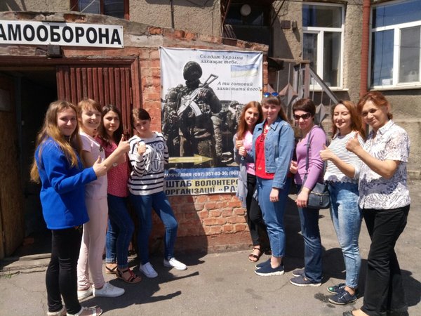 Ваша підтримка – це наша перемога