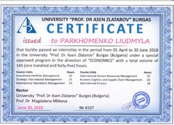 Міжнародна науково-практична конференція «Україна, Болгарія, ЄС: економічні та соціальні тенденції розвитку»