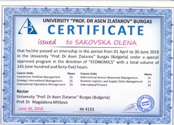 Міжнародна науково-практична конференція «Україна, Болгарія, ЄС: економічні та соціальні тенденції розвитку»