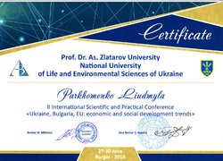 Міжнародна науково-практична конференція «Україна, Болгарія, ЄС: економічні та соціальні тенденції розвитку»