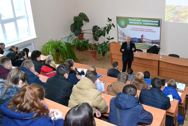 Змістовна лекція від зарубіжного фахівця