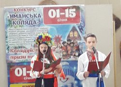 Патріотична молодь – майбутнє України