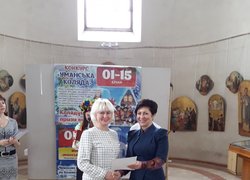 Патріотична молодь – майбутнє України