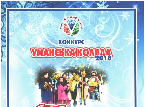 Патріотична молодь – майбутнє України
